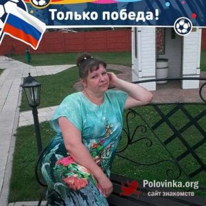 Юлия Краскова, 45 лет